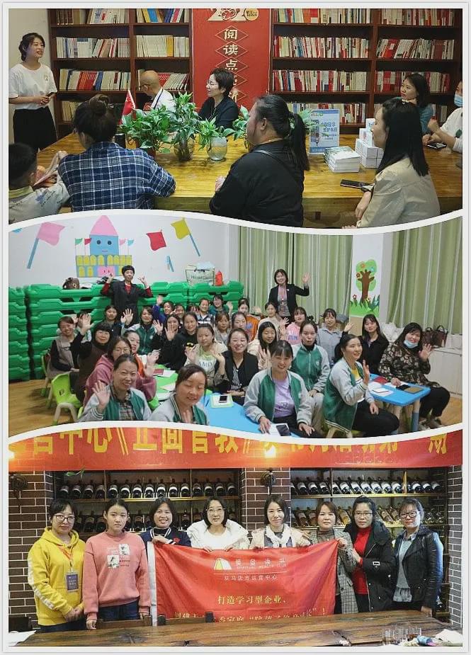 樊登读书驻马店运营中心——“领读人招募进行中”