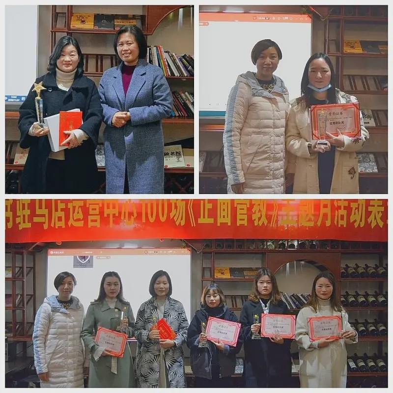 樊登读书驻马店运营中心——“领读人招募进行中”
