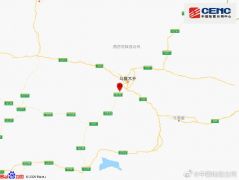 乌鲁木齐沙依巴克区发生4.2级地震 震源深度20千米