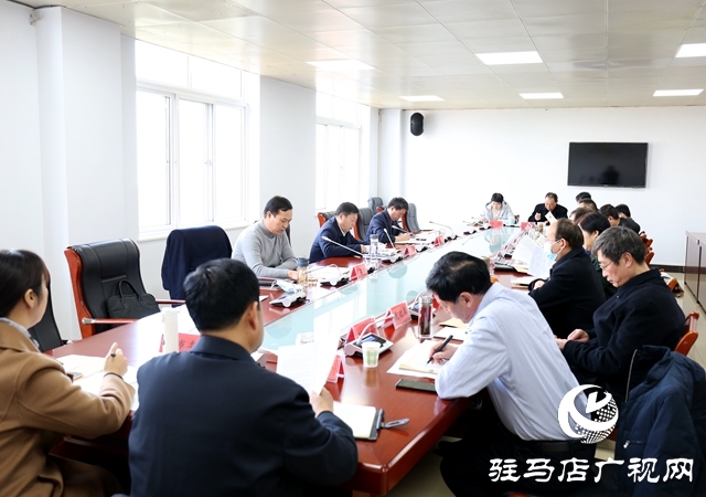 驻马店市社区矫正委员会第一次会议召开