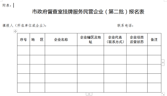 微信图片_20201215094526.png