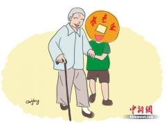 养老金又涨了！谁能涨？涨了多少