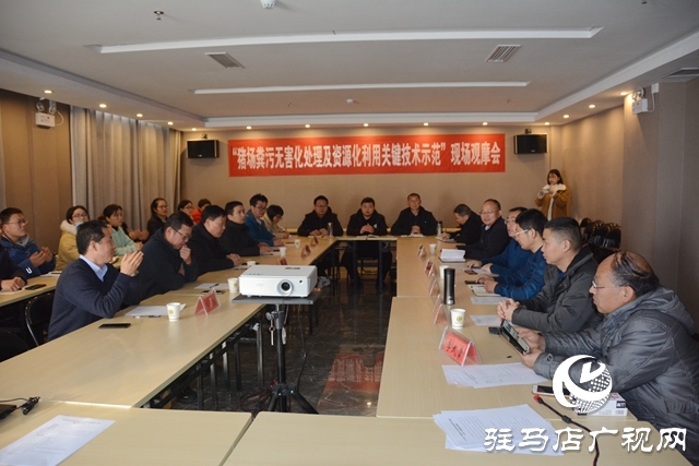 省农科院在正阳县举行猪场粪污无害化处理现场观摩会
