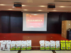 2020北沃农业河南省“麦熟宝”订货会召开