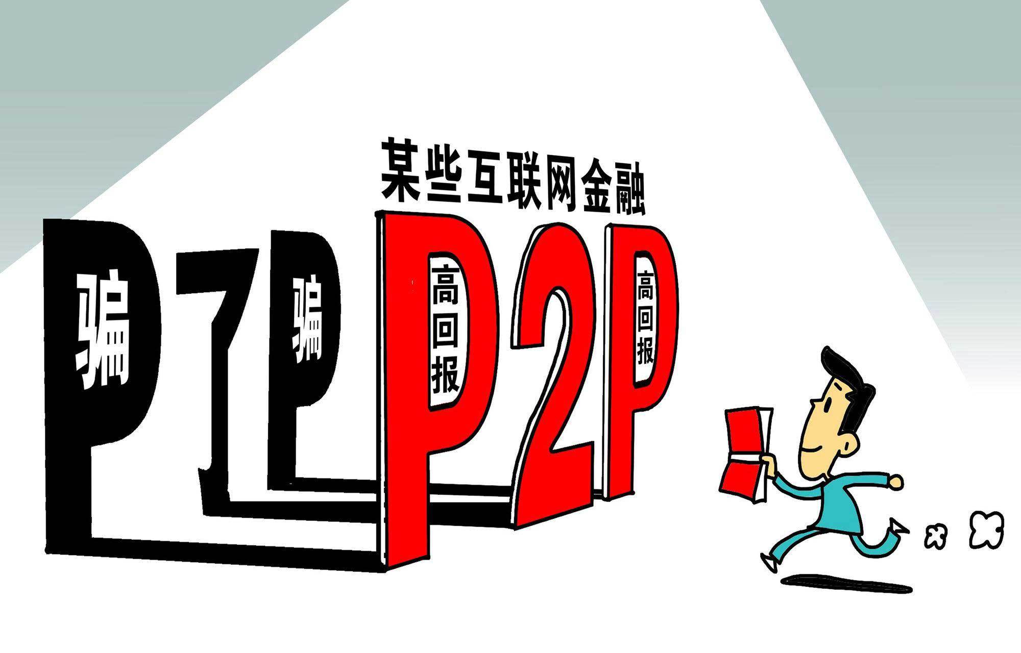 过以贷养贷的日子 困在网贷里的年轻人该怎么上岸