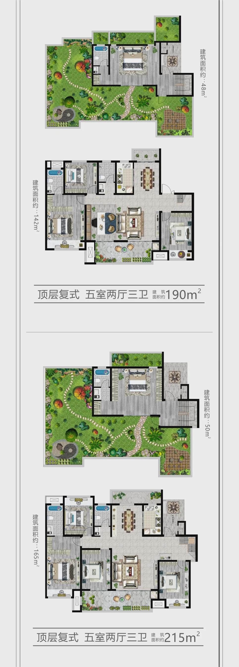 巨源城12月20日营销中心&金装样板间即将盛大开放 ！