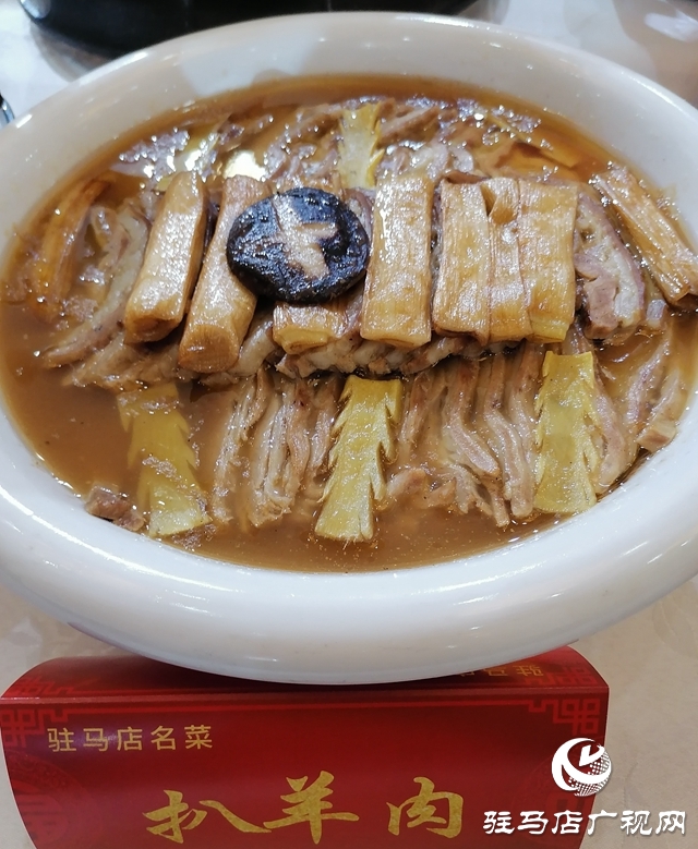 驻马店名店、名菜、名吃、名厨评选结果公布