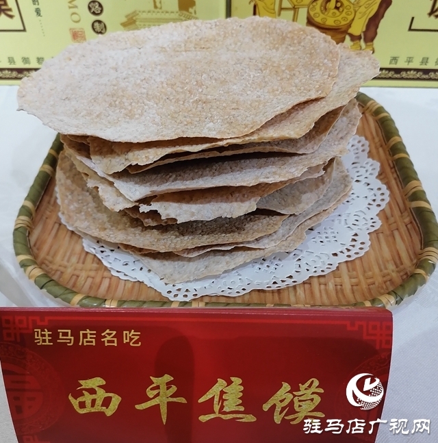 驻马店名店、名菜、名吃、名厨评选结果公布