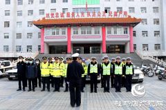 驻马店市交警支队驿城大队协同多部门开展交通集中整治活动