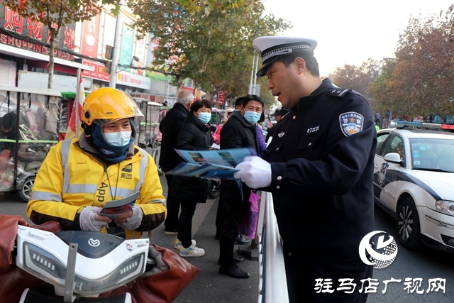 驻马店市中心城区开展车辆乱停乱放行为整治活动