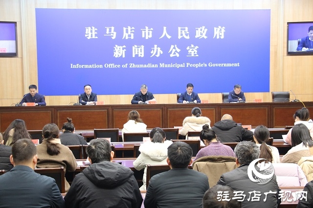 全市优化营商环境信用环境建设、招标投标领域提升企业满意度工作新闻发布会召开