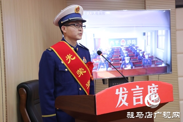 驻马店市消防救援支队举行2020年冬季消防员退出仪式
