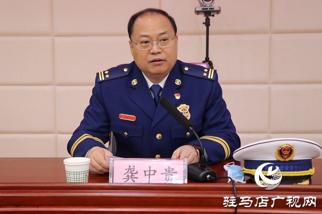 驻马店市消防救援支队举行2020年冬季消防员退出仪式