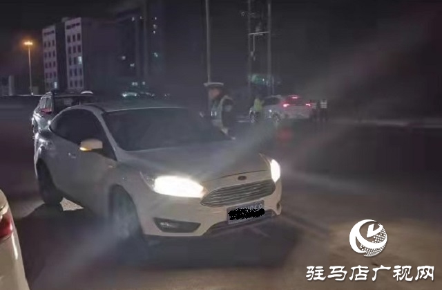 驿城交警大队开展酒驾集中严查整治行动