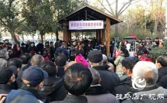 戏曲名家进社区 经典国粹共传承