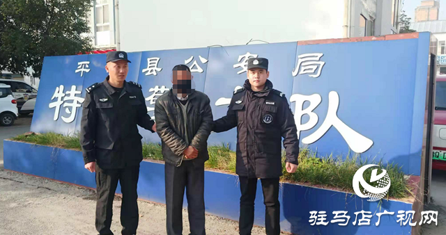 多次盗取电动车不思悔改 平舆民警布网将其抓获