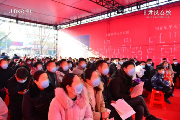 开盘劲销1.5亿！金科·君悦公馆璀璨盛启，红动天中！
