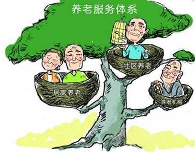 国务院办公厅印发《关于建立健全养老服务综合监管制度促进养老服务高质量发展的意见》