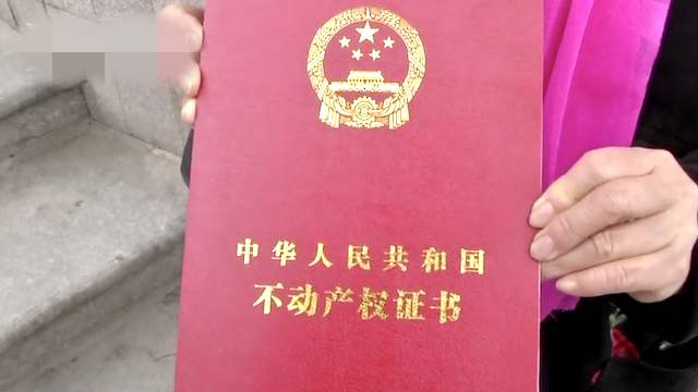 市不动产登记服务中心：实行“三个一”服务 确保企业办证“立等可取”