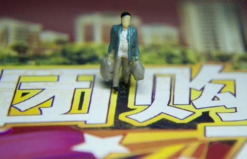 两部委：社区团购存在低价倾销，严格遵守“九个不得”