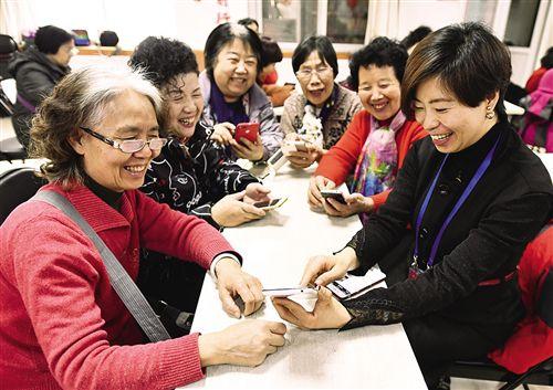 让老年人更好融入数字生活
