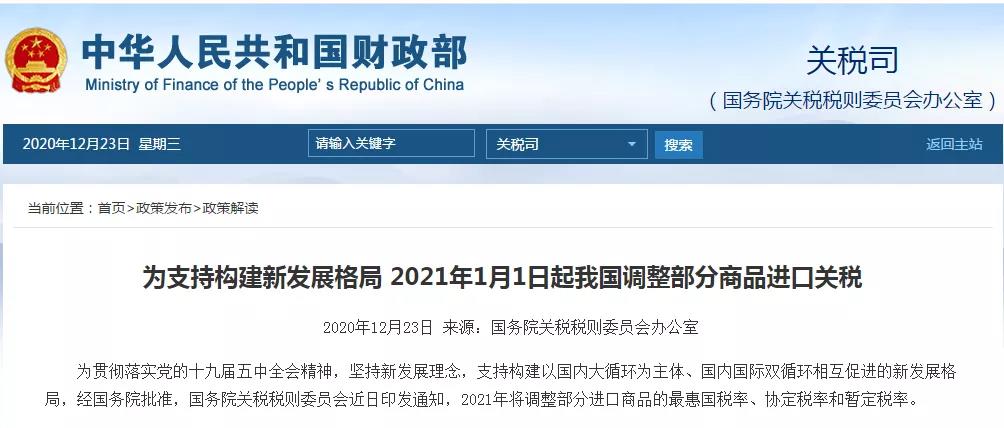 微信图片_20201224090634.jpg