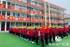 驻马店市第十小学开展“传承红色基因、做时代好少年”实践活动