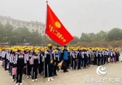 驻马店市第十二中学开展“传承红色基因、做时代好少年”实践活动