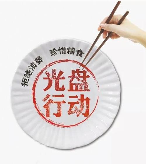 餐饮浪费日益严重？权威报告列出“反食品浪费指南”