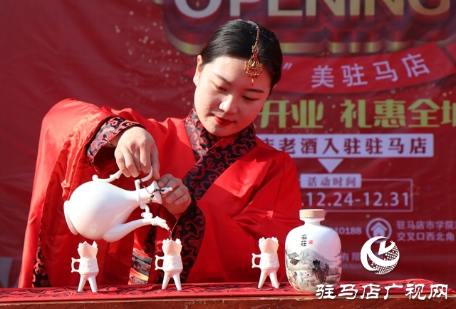 赊店老酒馆驻马店直营店正式开业让市民低价位喝到高品质白酒