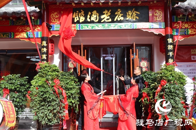 赊店老酒馆驻马店直营店正式开业让市民低价位喝到高品质白酒