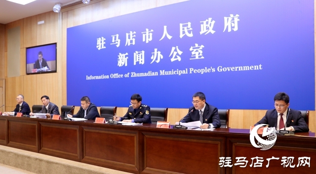 驻马店：坚持便民惠企导向 助推营商环境建设
