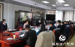 驻马店市青年商会企业家座谈会召开
