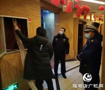 平舆警方组织开展公共聚集场所集中清查行动