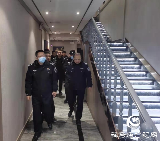 平舆警方组织开展公共聚集场所集中清查行动