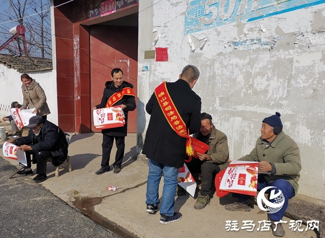 确山县司法局开展“送法下乡”法治宣传活动