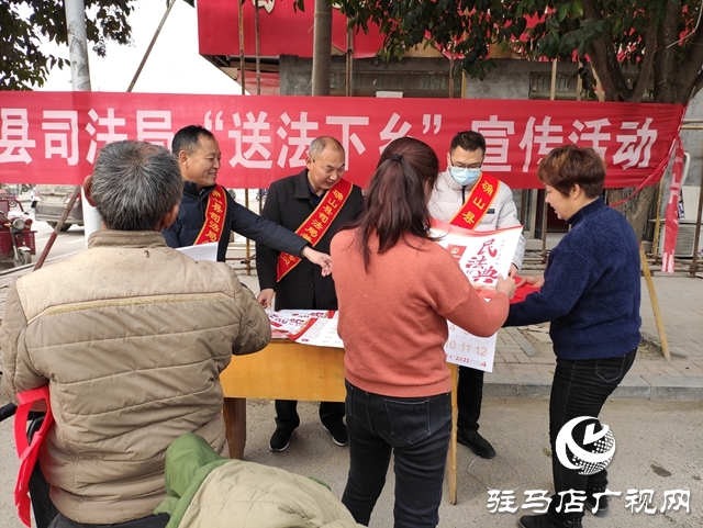 确山县司法局开展“送法下乡”法治宣传活动