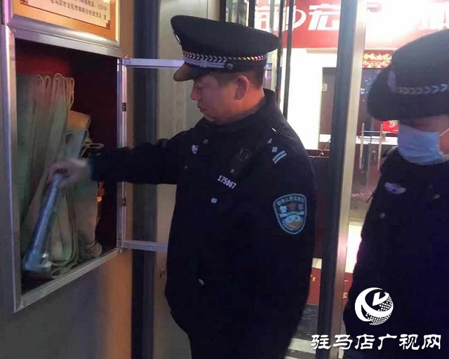 驿城公安分局雪松片区重拳出击守平安