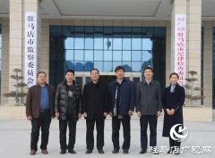 特约监察员走进市纪委监委机关 零距离了解纪检监察工作
