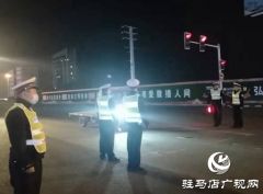 驻马店市公安局交警支队驿城大队对交通违法行为进行曝光