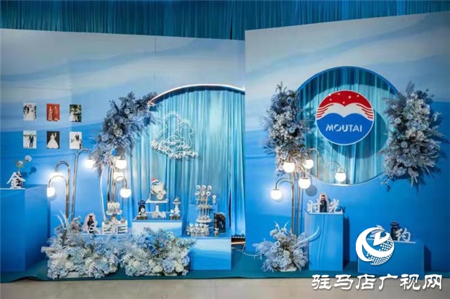 茅台股份铂金汉酱免费办婚礼大奖兑付！河南省内即将办婚礼的新人有福了……