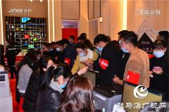 劲销1.5亿！金科为什么那么红？！