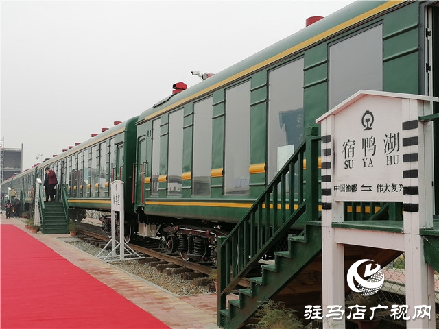 中国农民电影节总结表彰大会在汝南县召开