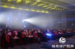 “匠筑巨源悦鉴不凡”巨源城品牌发布盛典圆满举行