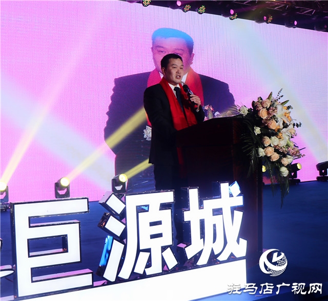 “匠筑巨源悦鉴不凡”巨源城品牌发布盛典圆满举行