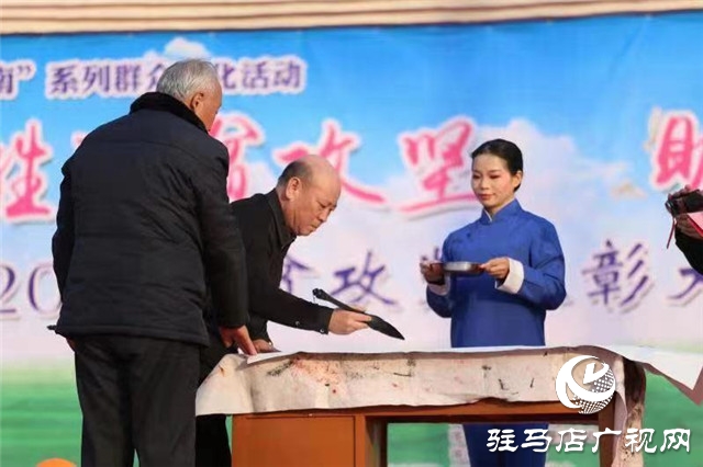 遂平县花庄镇举行脱贫攻坚表彰大会