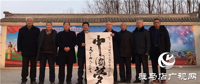 遂平县花庄镇举行脱贫攻坚表彰大会