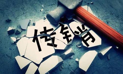 驻马店市启动高校“禁止传销 净化校园 共创和谐”普法大讲堂活动