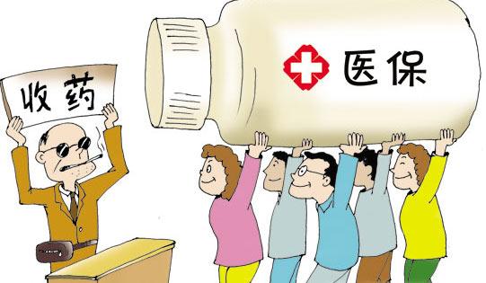 看病买药不用带卡 河南已有2000万人激活电子医保卡