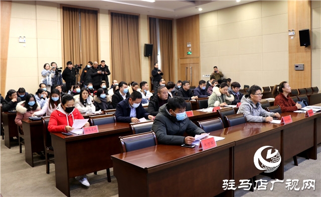 驻马店市举行（第三场）优化营商环境新闻发布会